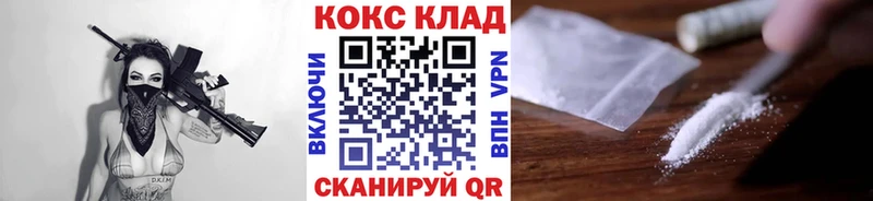 Купить наркотики Отрадное A PVP КОКАИН Кодеин МАРИХУАНА ГАШ МЕФ