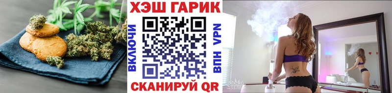 Canna-Cookies марихуана  купить наркотики сайты  Отрадное 