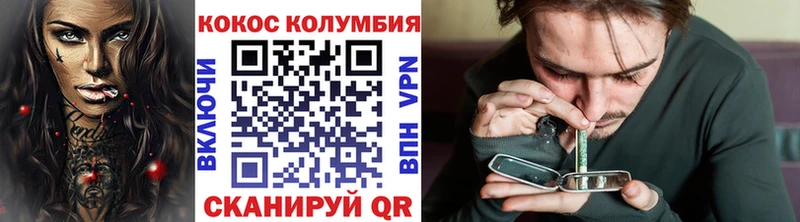 КОКАИН Перу Отрадное