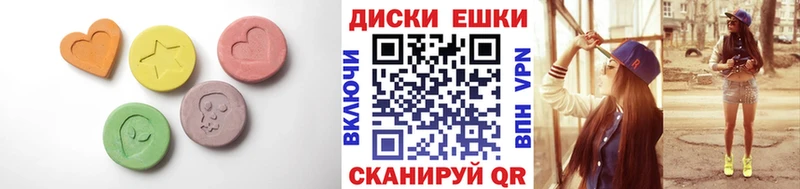 Ecstasy 280 MDMA наркошоп Отрадное