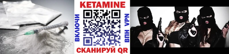 Кетамин ketamine  как найти   блэк спрут зеркало  Отрадное 