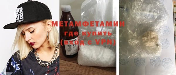 альфа пвп VHQ Менделеевск