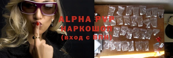 молекула духа Абаза