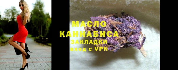 спиды Абдулино