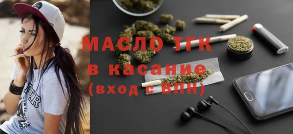 герыч Мензелинск