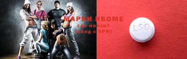 метамфетамин Мегион