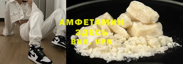 герыч Мензелинск