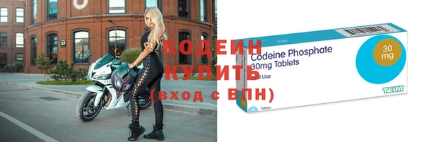 альфа пвп VHQ Менделеевск