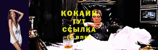 скорость Мещовск