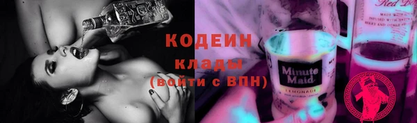 спиды Абдулино