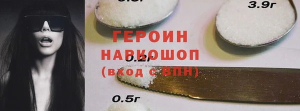 соль ск Медногорск
