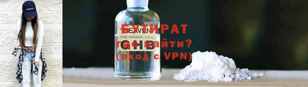 мефедрон Абинск