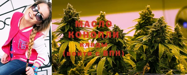молекула духа Абаза