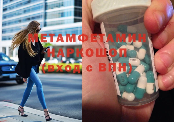 мефедрон Абинск