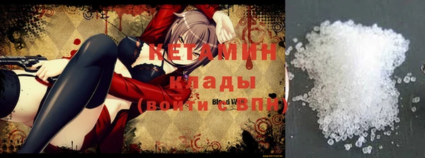 2c-b Михайлов