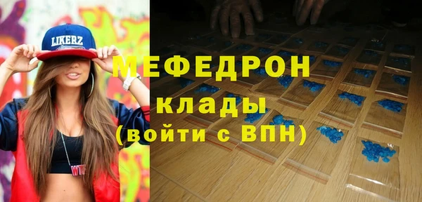 2c-b Михайлов