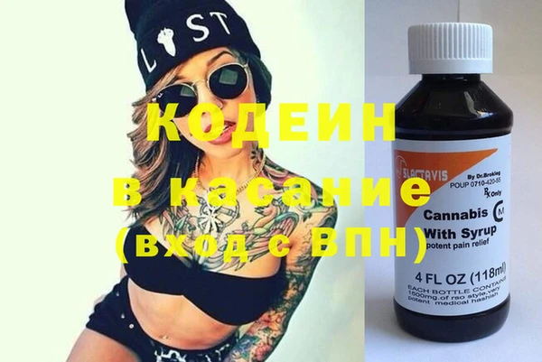 молекула духа Абаза
