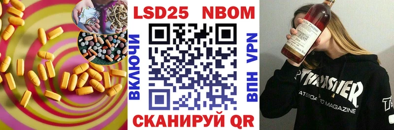 LSD-25 экстази ecstasy Отрадное