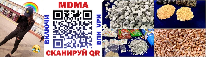 MDMA crystal  закладка  Отрадное 