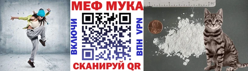 купить   Отрадное  МЕФ кристаллы 