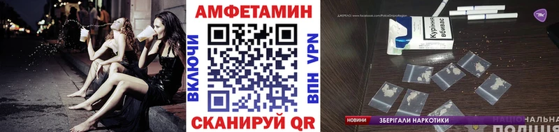 МЕТАМФЕТАМИН Декстрометамфетамин 99.9%  продажа наркотиков  Отрадное 