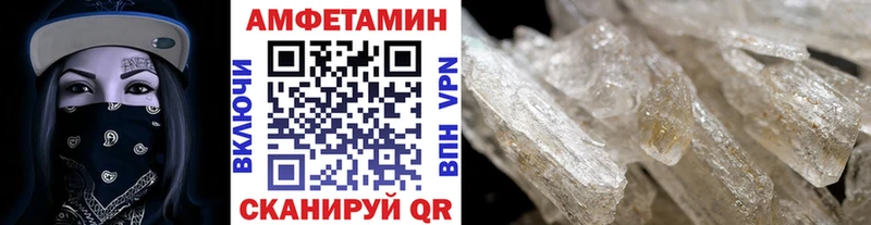 Первитин винт Отрадное