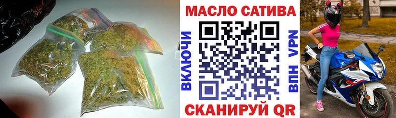 купить наркоту  Отрадное  ТГК гашишное масло 